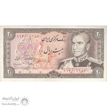اسکناس 20 ریال (انصاری - مهران) ریال باز - تک - AU55 - محمد رضا شاه