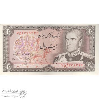 اسکناس 20 ریال (انصاری - مهران) ریال باز - تک - AU50 - محمد رضا شاه اسکناس 20 ریال (انصاری - مهران) ریال باز - تک - AU50 - محمد رضا شاه