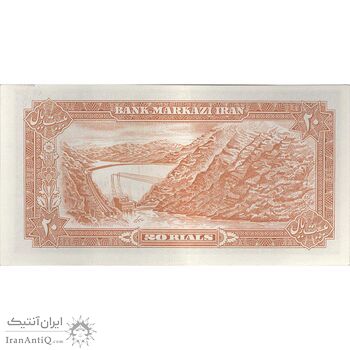 اسکناس 20 ریال (انصاری - مهران) ریال باز - تک - AU50 - محمد رضا شاه اسکناس 20 ریال (انصاری - مهران) ریال باز - تک - AU50 - محمد رضا شاه