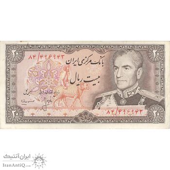اسکناس 20 ریال (انصاری - مهران) ریال باز - تک - EF40 - محمد رضا شاه