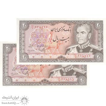 اسکناس 20 ریال (یگانه - مهران) - جفت - UNC62 - محمد رضا شاه