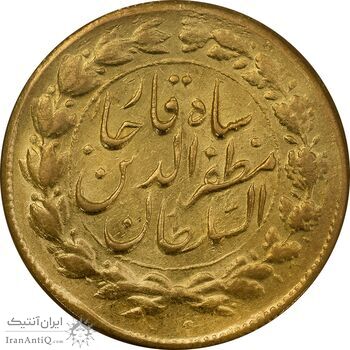 سکه طلا 1 تومان 1316 تصویری - MS62 - مظفرالدین شاه