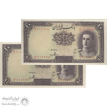اسکناس 10 ریال سری اول - جفت - UNC61 - محمد رضا شاه اسکناس 10 ریال سری اول - جفت - UNC61 - محمد رضا شاه