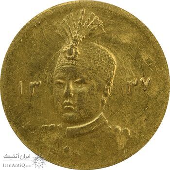 سکه طلا 5000 دینار تصویری 1337 - MS62 - احمد شاه