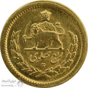سکه طلا ربع پهلوی 1334 - MS62 - محمد رضا شاه