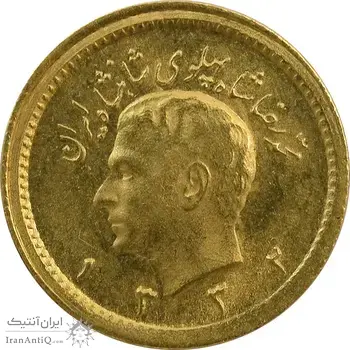 سکه طلا ربع پهلوی 1332 - MS64 - محمد رضا شاه