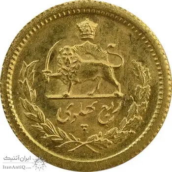 سکه طلا ربع پهلوی 1332 - MS64 - محمد رضا شاه