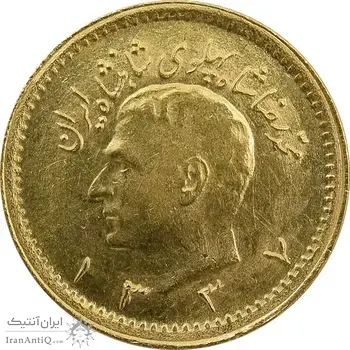 سکه طلا ربع پهلوی 1337 - MS62 - محمد رضا شاه