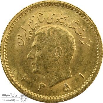 سکه طلا ربع پهلوی 1351 - MS63 - محمد رضا شاه