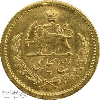 سکه طلا ربع پهلوی 1351 - MS63 - محمد رضا شاه
