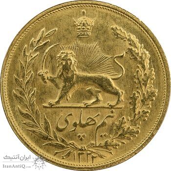 سکه طلا نیم پهلوی 1322 - MS64 - محمد رضا شاه سکه طلا نیم پهلوی 1322 - MS64 - محمد رضا شاه