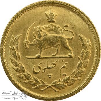 سکه طلا نیم پهلوی 1338 - MS62 - محمد رضا شاه