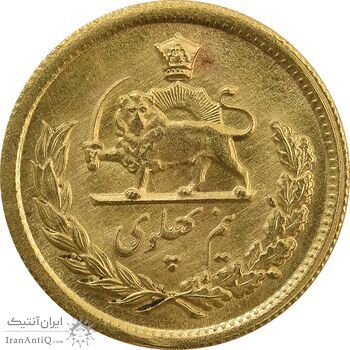 سکه طلا نیم پهلوی 1342 - MS64 - محمد رضا شاه