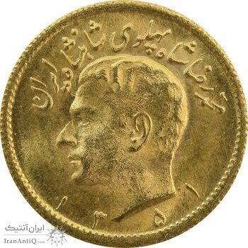 سکه طلا نیم پهلوی 1351 - MS65 - محمد رضا شاه