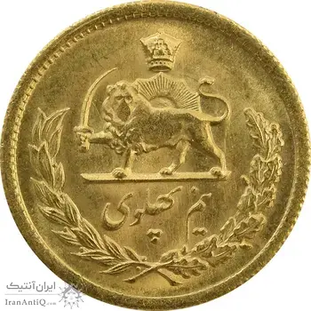 سکه طلا نیم پهلوی 1351 - MS65 - محمد رضا شاه