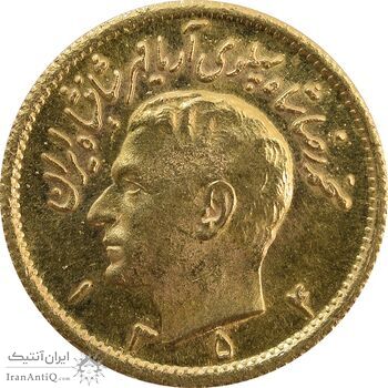 سکه طلا نیم پهلوی آریامهر 1354 - MS65 - محمد رضا شاه