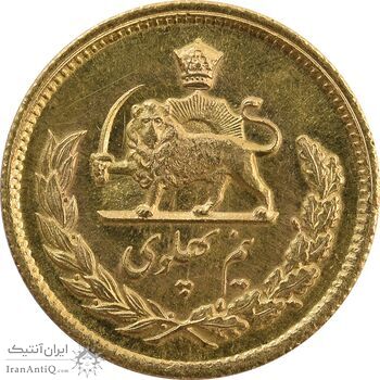 سکه طلا نیم پهلوی آریامهر 1354 - MS65 - محمد رضا شاه