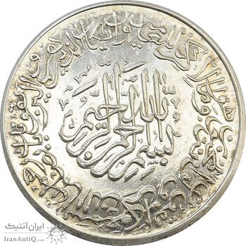 مدال نقره کارخانجات دنیای فلز 1340 - AU58 - محمد رضا شاه