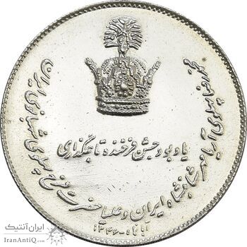 مدال یادبود نقره جشن تاجگذاری 1346 - MS62 - محمد رضا شاه