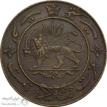 مدال برنز عزت غیرت 1337 - EF45 -  احمد شاه