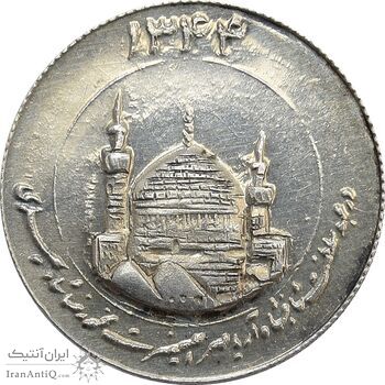مدال یادبود میلاد امام رضا (ع) 1344 (گنبد) کوچک - EF - محمد رضا شاه