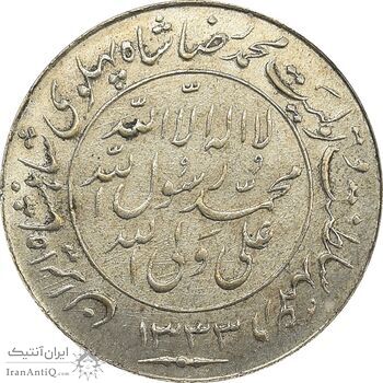 مدال یادبود میلاد امام رضا (ع) 1333 - AU - محمد رضا شاه