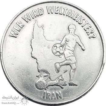 مدال یادبود حضور ایران در جام جهانی فوتبال 2006 - UNC - جمهوری اسلامی