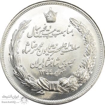 مدال نقره بیست و پنجمین سال سلطنت 1344 - MS62 - محمدرضا شاه مدال نقره بیست و پنجمین سال سلطنت 1344 - MS62 - محمدرضا شاه