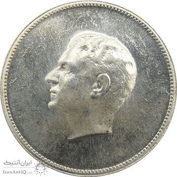 مدال یادبود نقره منشور کوروش بزرگ 1350 - MS64 - محمد رضا شاه