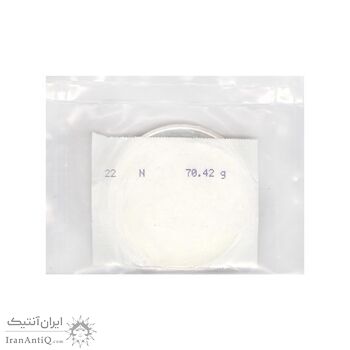 مدال یادبود چهلمین سالگرد تاسیس دانشگاه صنعتی شریف - UNC - جمهوری اسلامی