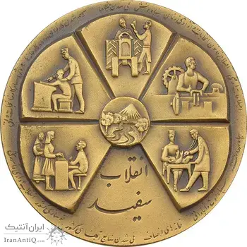 مدال برنز انقلاب سفید 1346 (با جعبه) - UNC - محمد رضا شاه