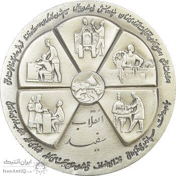 مدال نقره انقلاب سفید 1346 (با جعبه) - UNC - محمد رضا شاه