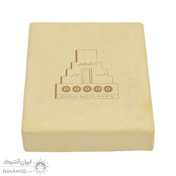 مدال نقره انقلاب سفید 1346 (با جعبه) - UNC - محمد رضا شاه