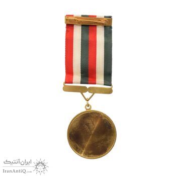 مدال آویز ورزشی مقام اول قهرمانی کشتی کشور (ضرب ایتالیا) - UNC - محمد رضا شاه