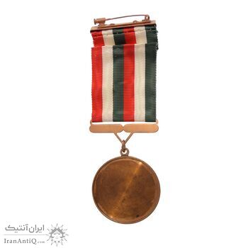 مدال آویز ورزشی مقام سوم قهرمانی کشتی کشور (ضرب ایتالیا) - UNC - محمد رضا شاه