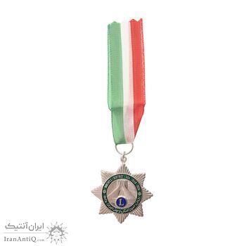 نشان آویزی یادبود کنگره لاینز 2535 - UNC - محمد رضا شاه