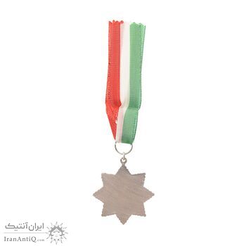 نشان آویزی یادبود کنگره لاینز 2535 - UNC - محمد رضا شاه