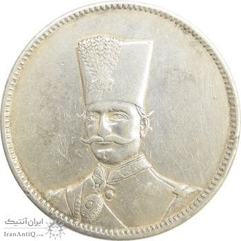 مدال نقره ذوالقرنین 1313 - EF40 - ناصرالدین شاه