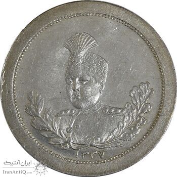 مدال نقره عزت غیرت 1337 - MS62 - احمد شاه مدال نقره عزت غیرت 1337 - MS62 - احمد شاه