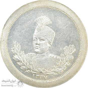 مدال نقره عزت غیرت 1337 - MS62 - احمد شاه مدال نقره عزت غیرت 1337 - MS62 - احمد شاه