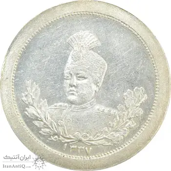 مدال نقره عزت غیرت 1337 - MS62 - احمد شاه