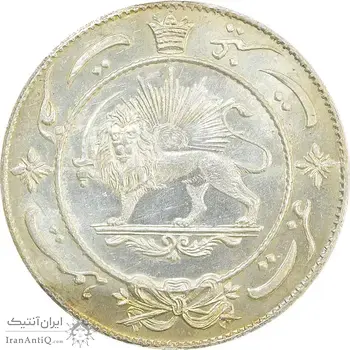 مدال نقره عزت غیرت 1337 - MS62 - احمد شاه