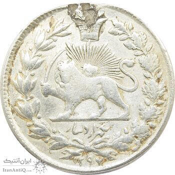 سکه 1000 دینار (طهران بالا) 1297 و 1296 - دو تاریخ - VF - ناصرالدین شاه سکه 1000 دینار (طهران بالا) 1297 و 1296 - دو تاریخ - VF - ناصرالدین شاه