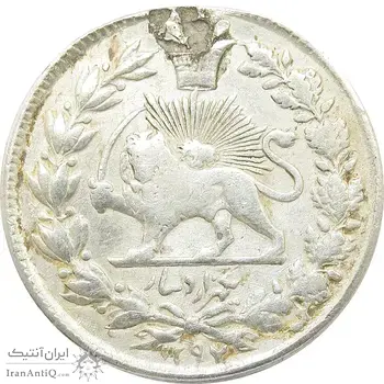 سکه 1000 دینار (طهران بالا) 1297 و 1296 - دو تاریخ - VF - ناصرالدین شاه