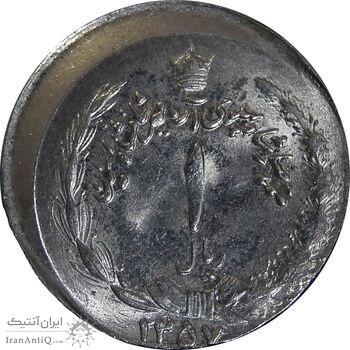 سکه 1 ریال 1357 (خارج از مرکز) - MS63 - محمد رضا شاه
