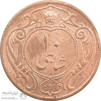 سکه 10 شاهی 1314 (شبیه به 1214) - MS63 - رضا شاه