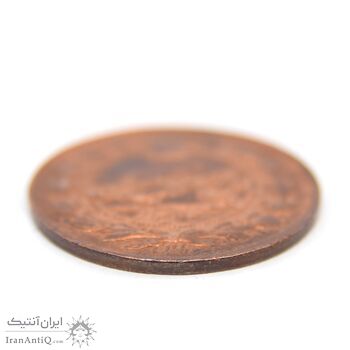 سکه 50 دینار (133) ارور تاریخ - MS62 - ناصرالدین شاه