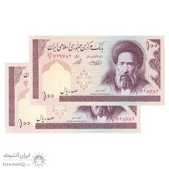 اسکناس 100 ریال (شیبانی - حسینی) ارور سریال متفاوت - جفت - UNC - جمهوری اسلامی