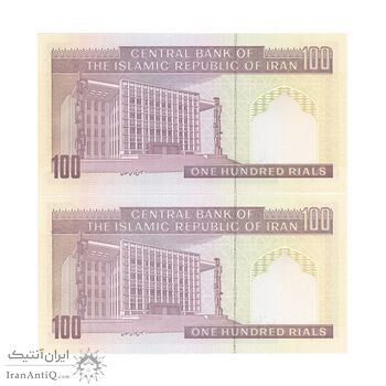 اسکناس 100 ریال (شیبانی - حسینی) ارور سریال متفاوت - جفت - UNC - جمهوری اسلامی