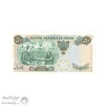 اسکناس 50 ریال 1350 (آموزگار - سمیعی) ارور سریال - AU58 - محمد رضا شاه اسکناس 50 ریال 1350 (آموزگار - سمیعی) ارور سریال - AU58 - محمد رضا شاه